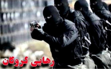 رهایی گروگان با اشراف اطلاعاتی پلیس لامرد