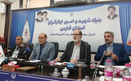 بررسی پرونده ۳۷۰ جانباز جنگ تحمیلی سوم در کمیسیون تخصصی فارس