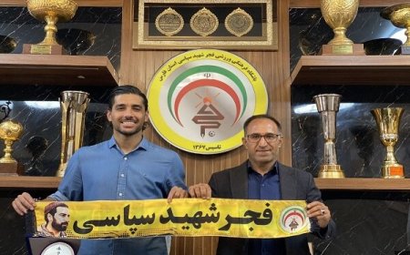 تمدید قرارداد مهدی شریفی با فجرسپاسی شیراز
