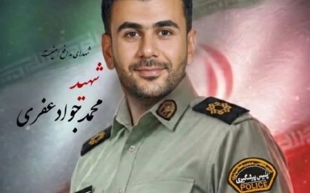 شهادت مأمور پلیس در درگیری مسلحانه در محور چوئبده - آبادان