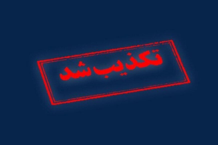 تکذیب هرگونه حمله به شیراز؛ انفجار معدنی عامل شنیده شدن صدا در شهر بود