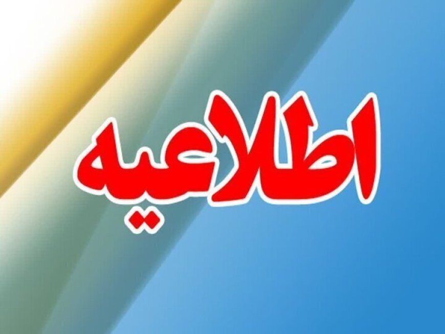 حضور فیزیکی در منطقه ویژه پتروشیمی به ۳۰ درصد محدود شد