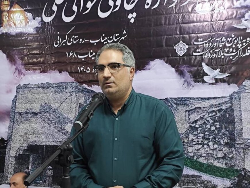نهمین سوگواره چاووش خوانی با عنوان «میناب ۱۶۸» به کار خود پایان داد