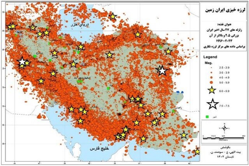 هرمزگان با ۱۹ و استان تهران با ۸ زمینلرزه لرزیدند
