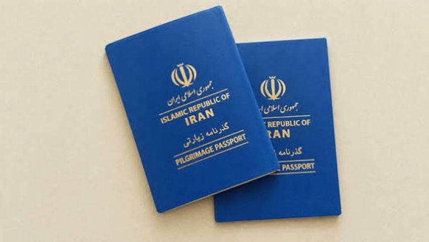 آخرین ضوابط صدور گذرنامه زیارتی
