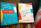 کیش با ۸۰ روز رویداد ورزشی به استقبال گردشگران می‌رود