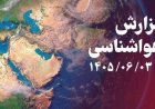 روند افزایش دمای خوزستان از جمعه آغاز می‌شود