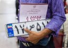 تبعات تأخیر در تعویض پلاک