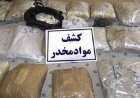 کشف ۵۸ کیلوگرم انواع مواد مخدر در طرح «آرامش» یاسوج