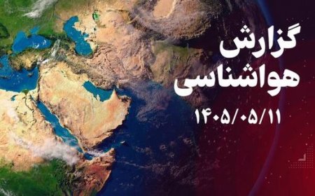 دماهای ۵۰ درجه خوزستان تا پایان هفته ماندگار است