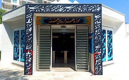 عوارض بناهای تاریخی بلااستفاده کیش از مهرماه