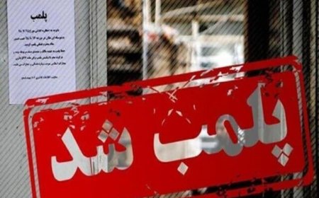 یک باشگاه ورزشی متخلف در اهواز پلمب شد