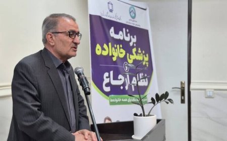 ۱۰۰۰ میلیارد تومان برای تکمیل طرح‌های نیمه‌تمام سلامت کهگیلویه و بویراحمد اختصاص یافت