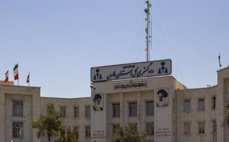 ساعت فعالیت دادگستری فارس ۲۷ و ۲۸ مرداد تغییر نمی‌کند