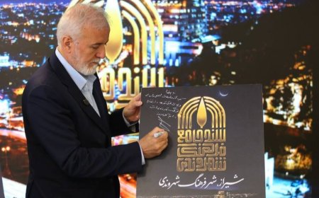 نقشه شیراز برای «شهروند آینده»
