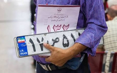 تبعات تأخیر در تعویض پلاک