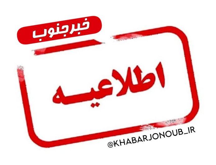 انفجارهای کنترل شده حوالی پایگاه دریایی بوشهر