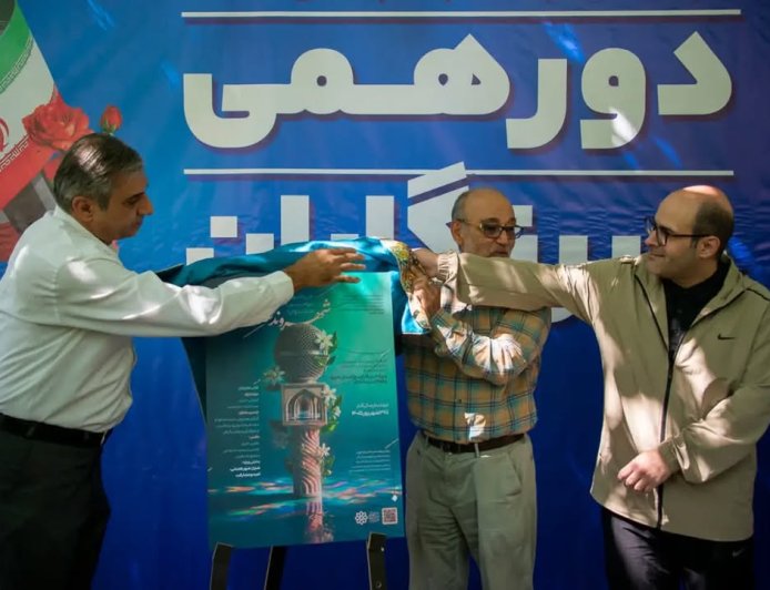اعلام برگزاری دومین جشنواره «شهروند رسانه‌ای»؛ هم‌زمان با هفته خبرنگار