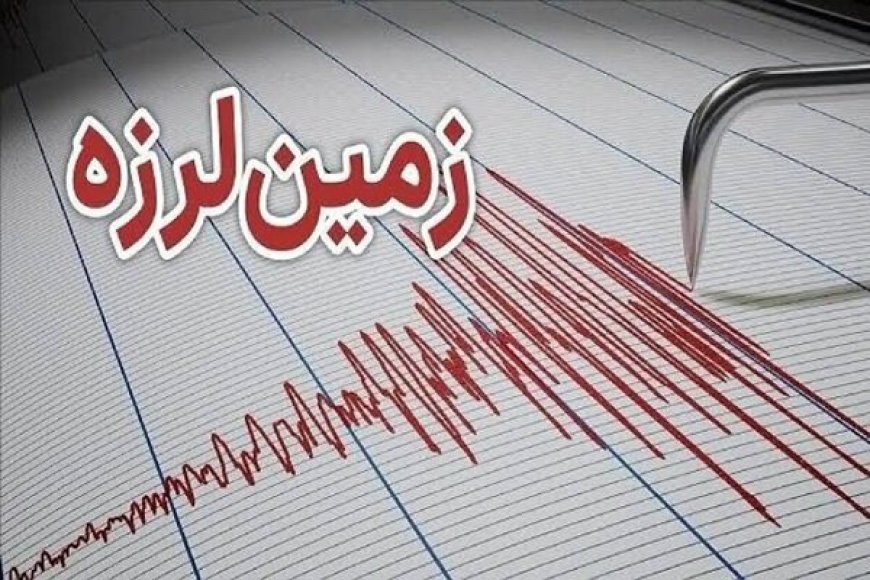 دو زمین‌لرزه پیاپی بامداد چهارشنبه، یاسوج را لرزاند