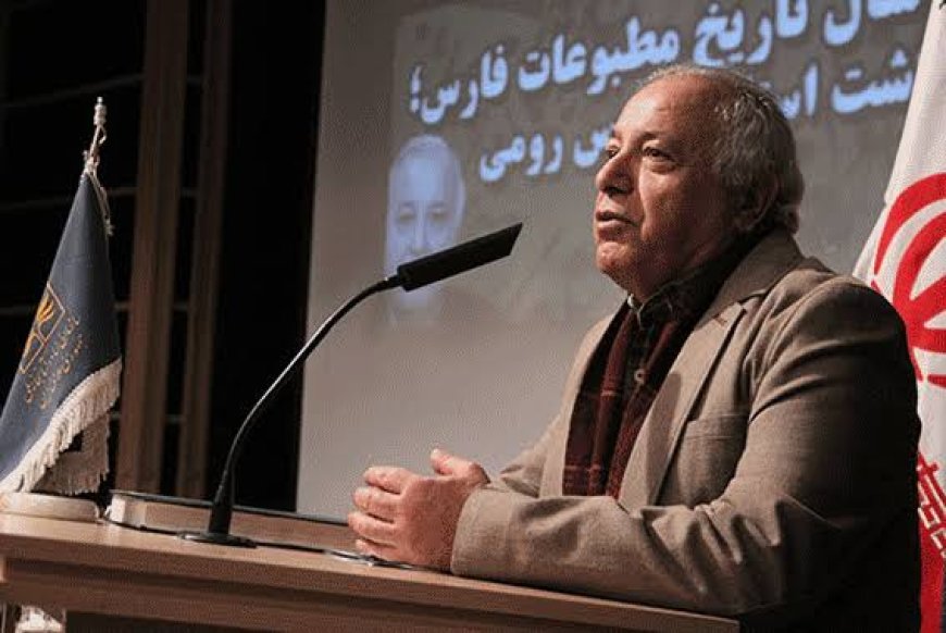 روایت سیروس رومی از سال‌های فعالیت در «خبرجنوب»