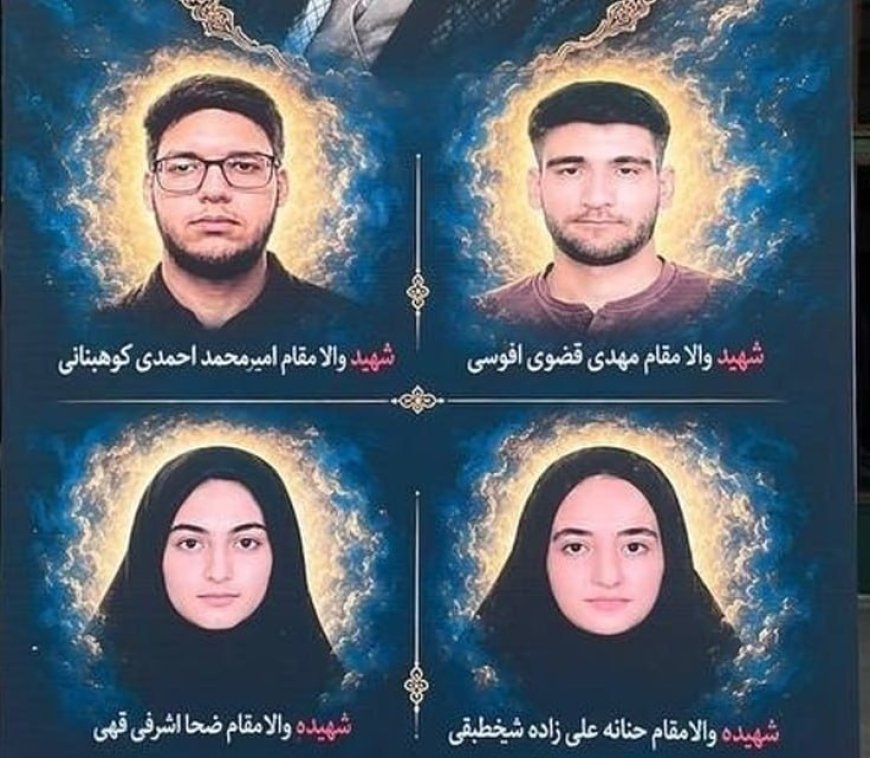 عکس/ ۴ داوطلبی که ترامپ مانع حضورشان در کنکور شد