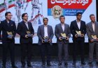 رونمایی از پیراهن جدید فولاد هرمزگان با یاد شهدای دانش‌آموز