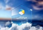 غبار محلی و شرجی در استان بوشهر تداوم دارد