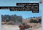دستگاه حفاری تونل دیل اورهال شد؛ مسیر برای آغاز عملیات باز می‌شود