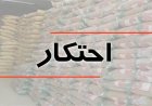 ۴۰ تن برنج احتکارشده در تنگستان کشف شد