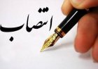 سرپرست اداره‌کل زندان‌های استان فارس منصوب شد