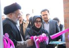 همراه سرای بیمارستان امام سجاد یاسوج افتتاح شد