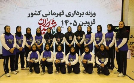درخشش دختران فارس در المپیاد وزنه‌برداری کشور؛ نایب‌قهرمانی با ۳ مدال