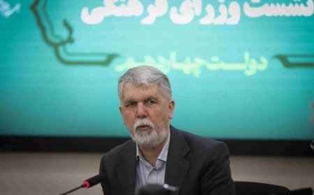 وزیر فرهنگ و ارشاد اسلامی به کهگیلویه و بویراحمد سفر می‌کند
