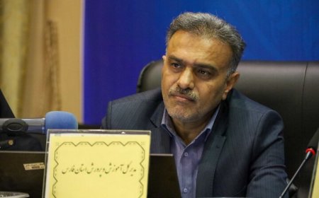 برخورد انضباطی با ۱۹ مدیر مدرسه متخلف در فارس