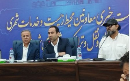 شیراز میزبان ۳۰۰ شهردار ایران و ۲ نمایشگاه شهری و گردشگری