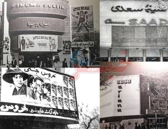 سناریوی سینما