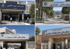 ایمنی بیمارستان‌های فارس زیر ذره‌بین
