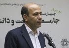 دانشگاه شیراز با ۶ شرکت دانش‌بنیان به شیراز اکسپو می‌رود