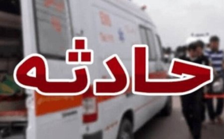 تصادف مرگبار در جاده کمربندی بندر دیّر