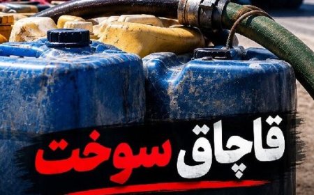 کشف ۱۵۰۰ لیتر سوخت خارج از شبکه توزیع در رودان