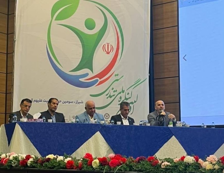 فدراسیون آمادگی جسمانی ، شیراز را به عنوان شهر دوستدار تندرستی معرفی کرد