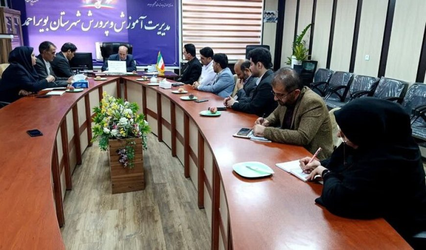 بررسی زمینه‌های همکاری میان آموزش و پرورش بویراحمد و جهاددانشگاهی