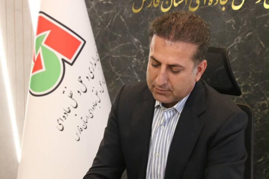 بهسازی ۲۱ کیلومتر از محور داراب–بندرعباس با اعتبار ۲۰۰ میلیارد تومان