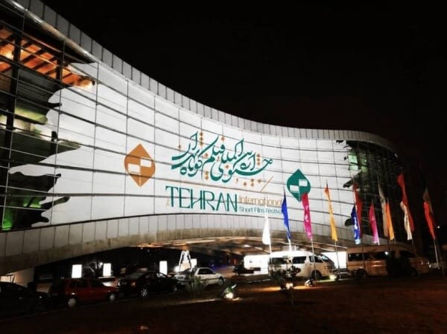 اکران ۲ فیلم بوشهری در چهل‌وسومین جشنواره فیلم کوتاه تهران